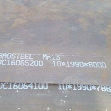 庆云Mn13 耐磨板