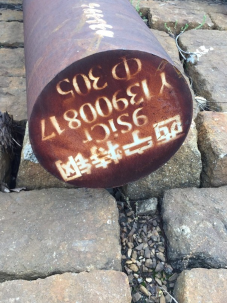 庆云9CrSi工具钢