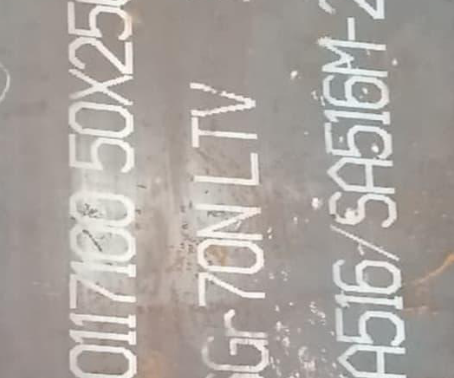 庆云Q345R容器板