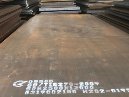庆云Q550高强钢板