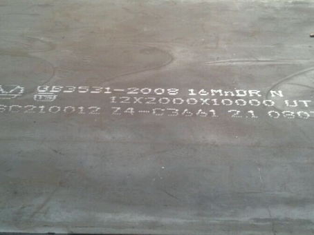 庆云压力容器板