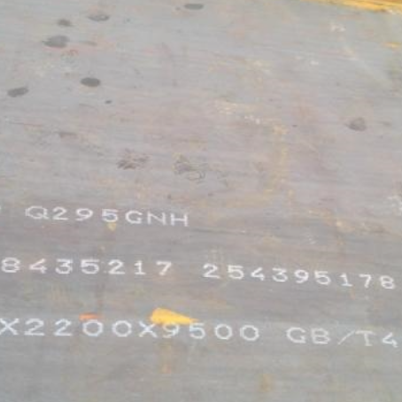 庆云Q235NHB耐候板